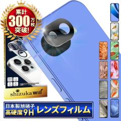 Google Pixel10a�J�����ی� Google Pixel9a �����Y�J�o�[ Pixel8a �����Y�t�B���� Pixel9 pro Pixel7a Pixel8 Pixel7 Pixel6a 9a 8a 7a 6