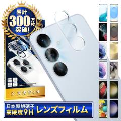 Galaxy S25 SCG31 Jی Galaxy S24 SCG25 S24 Ultra یtB Galaxy S23 SCG19 tB Galaxy S23 S22 Ultra YtB