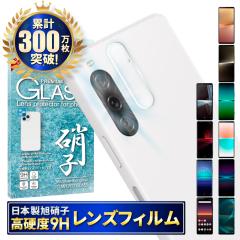 Xperia 10v YJo[ Xperia 1 v KXtB Xperia 5 iv tB Xperia 10 iv Xperia 1 iv 5iii YtB Xperia1iii 1