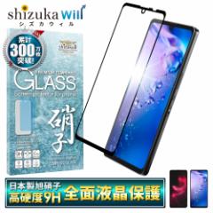 AQUOS zero6 tB AQUOS zero 5G basic DX tJo[ {Ɏq dx9H ϏՌ KXtB wy Sʋz  ANI