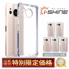 AQUOS sense8 sense7 NAP[X sense6s sense5g sense4  NA X}zP[X ACVC shizukawill VYJEB