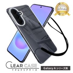 Galaxy A57 �P�[�X Galaxy A36 5G �N���A�P�[�X Galaxy A25 5G �P�[�X Galaxy A23 A55 A54 A22 �����P�[�X �J�o�[ �M�����N�V�[ ���� �N