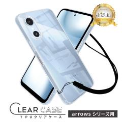 arrows We3 �P�[�X ���� arrows Alpha F-51F �P�[�X �N���A arrows We2 Plus �N���A�P�[�X arrows We �X�}�z�P�[�X �A���[�Y �J�o�[ �V�Y
