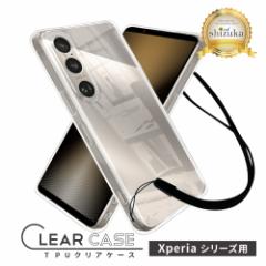 Xperia 1vi P[X NA Xperia 5v P[X Xperia 10v X}zP[X Xperia 1v X}zP[X Xperia 5iv P[X ϏՌ Xperia 10iv Xp