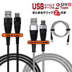 iPhone �P�[�u�� microUSB type-c Android�P�[�u�� ���@��Ή� �}���[�d 1.0�� �X�}�z�P�[�u�� iPhone �A�C�t�H�� �X�}�z�P�[�X
