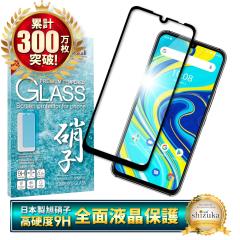 UMIDIGI A7 Pro tJo[ tB {Ɏq dx9H ϏՌ KXtB wy  tیKX umidigia7 pro ~f