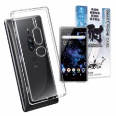 Xperia XZ2 Premium SO-04K SOV38 P[X  Ռz h~ GNXyA TPU \tg NAP[X Jo[ X}zP[X