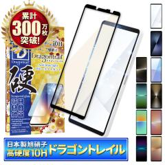 Xperia 10vii KXtB Xperia 10vi tB u[CgJbg Xperia 1vii Xperia 1vi Xperia 5v یtB Xperia 10v 1v 