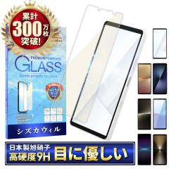 Xperia 10vii KXtB Xperia 10vi tB Xperia 1vii Xperia 1vi u[CgJbg یtB Xperia 10v Xperia 1v Xpe