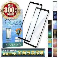 Xperia 10vii KXtB Xperia 10vi tB Xperia 1vii یtB Xperia 1vi Xperia 5v 10v 1v 5iv 10 iv 1iv 5iii 1iii 10