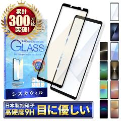 Xperia 10vii KXtB u[CgJbg Xperia 10vi tB Xperia 1vii یtB Xperia 1vi Xperia 5v 10v 1v 5iv 10i