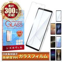 Xperia 10vii KXtB Xperia 10vi tB Xperia 1vii Xperia 1vi یtB Xperia 10v Xperia 1v Xperia 1iv tیt