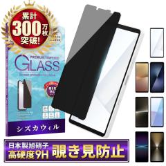 Xperia 10vii KXtB Xperia 10vi tB Xperia 1vii Xperia 1vi `h~ یtB Xperia 10v Xperia 1v Xperia 1iv 