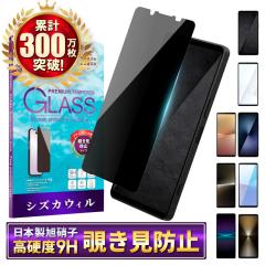 Xperia 10vii �K���X�t�B���� Xperia 1viii �t�B���� Xperia 10vi Xperia 1vii Xperia 1vi �`�����h�~ �ی�t�B���� Xperia 10v Xperia 1
