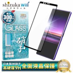 Xperia 1 SOV40 tJo[ KXtB tیtB xperia1 tB ʕیtB shizukawill VYJEB