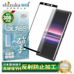 Xperia5 SOV41 A`OA KXtB ˒ጸ tیtB GNXyA5 xperia 5 tB ʕیtB shizukawill