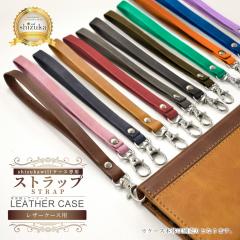 �g�� �X�g���b�v �����h�~ �V���[�g�X�g���b�v �X�}�z �X�g���b�v ������� �n���h�X�g���b�v �X�}�z�A�N�Z�T���[ ���U�[ �V�Y�J�E�B�� s