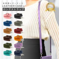 �X�}�z�V�����_�[ �X�g���b�v�̂� �X�}�z �V�����_�[�X�g���b�v �g�уX�g���b�v �X�}�z�X�g���b�v ��|�� ���|�� �΂߂��� �����p �V�Y�J