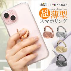 �X�}�z�����O �X�}�z �����h�~ �����O iPhone android �X�}�z�����O �z�[���h�����O �����O�z���_�[ �X�}�z�����O �V���v�� �V�Y�J�E�B��