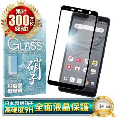 arrows Be3 docomo F-02L tJo[ tB dx9H ϏՌ KXtB wy  tیKXtB A[Y r[3 