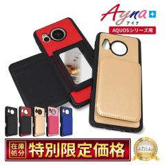 AQUOS sense7 P[X sense6s sense6 P[X sense4 sense4 lite basic X}zP[X sense5G t ACiP[X shizukawill VYJEB