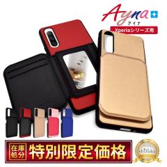 Xperia 10 iv P[X Xperia Ace iii 10iii SOG07 t ACiP[X shizukawill VYJEB