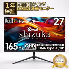 Acouto Zen18 モバイルモニター 18.5インチ 120Hz 自立型スタンド
