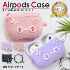 AirPods Pro 3 �P�[�X AirPods 4 �P�[�X ������� airpods pro 2 �P�[�X �J�o�[ �G�A�|�b�Y ��4���� �P�[�X air pods ��3���� �G�A�[�|�b