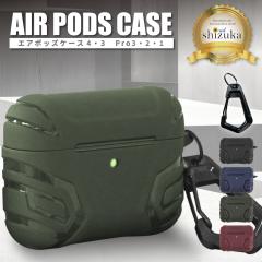 AirPods Pro 3 �P�[�X AirPods 4 �P�[�X ������� airpods pro 2 �P�[�X �J�o�[ �G�A�|�b�Y ��4���� �P�[�X air pods ��3���� �G�A�[�|�b