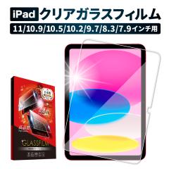 iPad KXtB iPad Air (M3) tB iPad Pro iPad mini7 یtB iPad Air 10 Air5 5 ipad mini6 7 Air4 Air