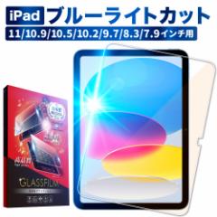 iPad KXtB iPad Pro 11C` tB iPad Air 11C` iPad Air5 ipad mini 6 Pro Air4 Air3 9 8 7 u[CgJ