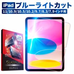 iPad KXtB iPad Air (M3) tB u[CgJbg iPad Pro iPad mini7 یtB iPad Air 10 Air5 5 ip