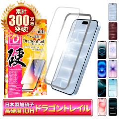 �y 10H�h���S���g���C�� �z�V�Y�J�E�B�� iPhone18 pro �K���X�t�B���� iPhone17e �t�B���� iPhone17 �ی�t�B���� iPhone16 iPhone16e �t