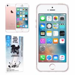 Apple iPhone SE ��1���� �P�[�X �J�o�[ TPU �P�[�X ���� �ϏՌ� iPhoneSE iPhone5 iPhone5s �X�}�z�P�[�X