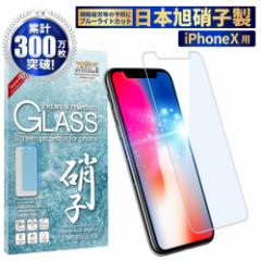 iPhone X ڂɗD u[CgJbg tB {Ɏq dx9H iphonex KXtB hw ACtH X tB ʕی