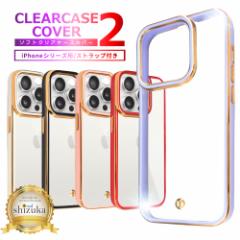 iPhone15 P[X iPhone14 P[X iphone13 iPhone SE 3 2 12mini pro bL2 TChbL shizukawill VYJEB iPho