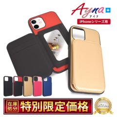 iPhone13 P[X 蒠 iPhone12 mini pro promax iPhone SE P[X ~[t ACiP[X shizukawill VYJEB