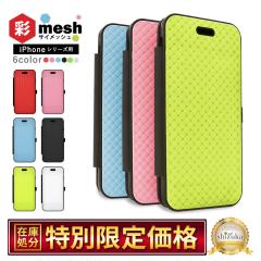 iPhone12 mini Pro Max iPhoneSE 3 iPhone8 7 蒠^ P[X Jo[ S6F J[h|Pbg XCh ICJ[hΉ Vv Jt