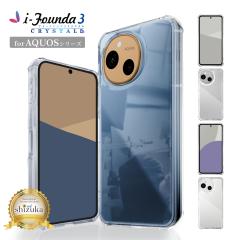 AQUOS sense10 �P�[�X �N���A AQUOS sense9 �P�[�X �A�N�I�X �Z���X10 �Z���X9 �N���A�P�[�X sense 10 sense 9 �P�[�X ���� �N���A �Ϗ�