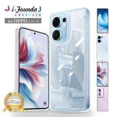 OPPO reno13a �P�[�X �N���A reno11a �P�[�X CPH2699 CPH2603 �I�b�| ���m13a ���m11a �N���A�P�[�X reno 13a reno 11a �P�[�X ���� �N��