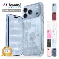 iPhone18 pro �P�[�X iPhone17 �P�[�X iPhone17e iPhone16e iPhone16 iPhone15 �X�}�z�P�[�X iPhone14 iPhone13 iPhone Air 17e�P�[�X 17