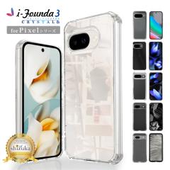 Google Pixel9a �N���A�P�[�X Pixel8a �P�[�X Pixel10 pro Pixel9 �P�[�X Pixel7a �X�}�z�P�[�X pixel 8a �J�o�[ �s�N�Z��8a 7a �����K��