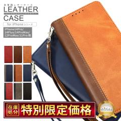 iPhone14plus P[X 蒠^ iPhone14pro 蒠^P[X iPhone14promax X}zP[X iPhone 12promaxP[X 11proP[X 蒠P[X X