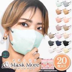 3D}XN sDz  sDz}XN ̃}XN oCJ[ J[}XN 20 }XN }XNA 