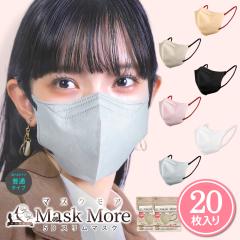 5D�}�X�N �s�D�z ���� �s�D�z�}�X�N ���̃}�X�N �o�C�J���[ �}�X�N �J���[�}�X�N 20�� �}�X�N �}�X�N���A �������