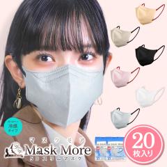 5D�}�X�N �s�D�z ���� �⊴�}�X�N �s�D�z�}�X�N ���̃}�X�N �⊴�}�X�N �ڐG�⊴�}�X�N �J���[�}�X�N �o�C�J���[ �}�X�N 20�� �}�X�N �}