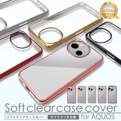 AQUOS sense10 P[X AQUOS sense9 NAP[X AQUOS wish5 wish4 sense8 sense7 plus sense6s sense4 sense5G sense3 TChbL 