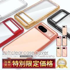 Google Pixel8 �P�[�X Pixel6 �P�[�X Pixel6 pro �N���A�P�[�X �J�o�[ �s�N�Z�� �X�}�z�P�[�X �T�C�h���b�L �V�Y�J�E�B��