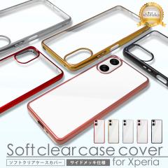 Xperia 10vi P[X Xperia 5iii NAP[X Xperia 10iii P[X Xperia 10iii Lite Xperia5 ii 8 P[X GNXyA TChbL 