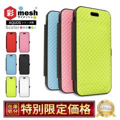 AQUOS sense6s sense6 蒠^ P[X sense4 lite sense5G P[X sense4 sense3 basic Jo[ SHG07 SHG03 SH-41A SH-53A SHV45 SH-M17 